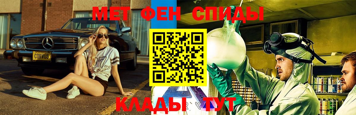 Красноуфимск  АМФ Розовый  Вход с VPN 