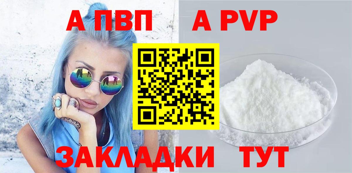 APVP СК Красноуфимск