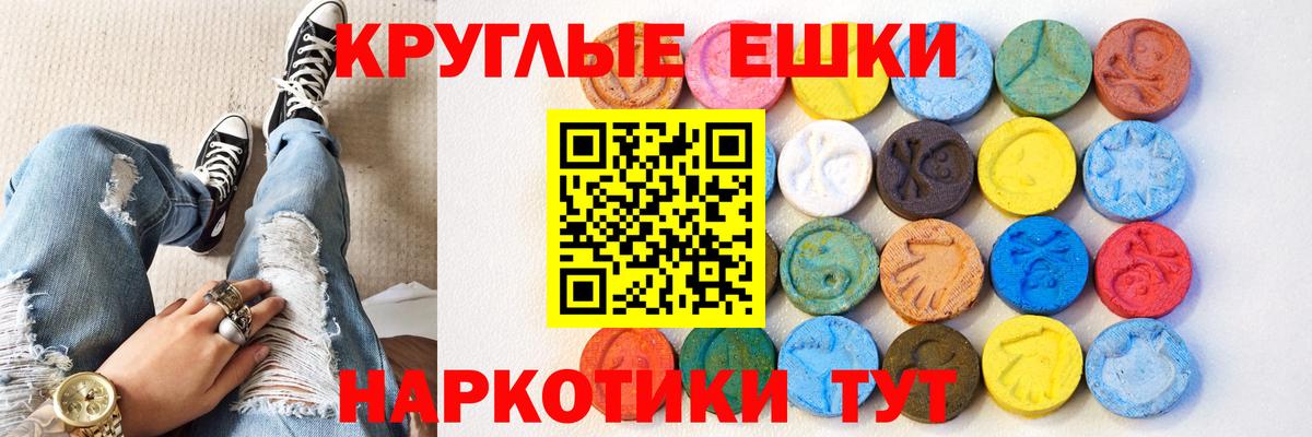 Экстази XTC Красноуфимск