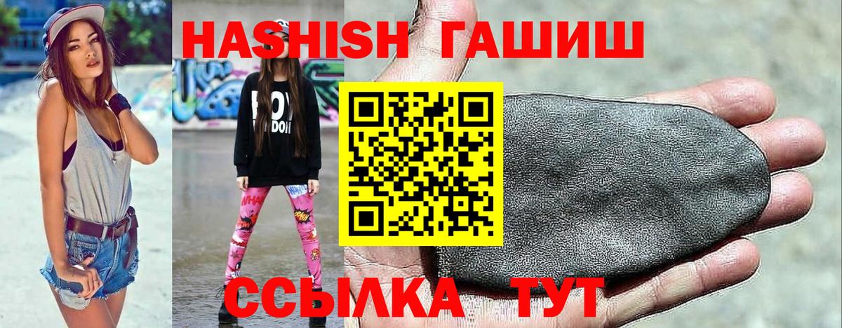 Меф мяу мяу Красноуфимск