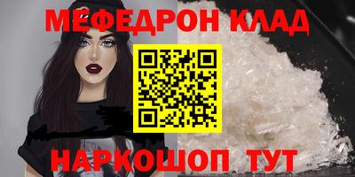 гидра Кингисепп