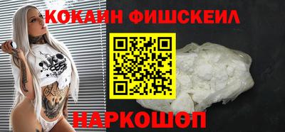 гидра Кингисепп