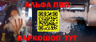 гидра Кингисепп