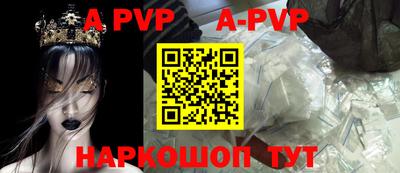 тгк Кинель