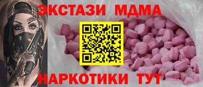 тгк Кинель