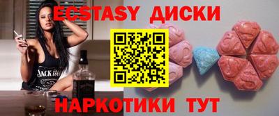 кокаин Комсомольск-на-Амуре