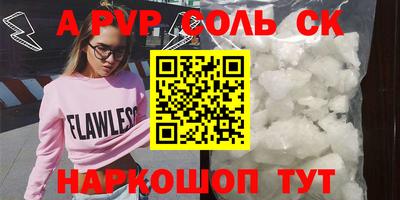 стафф Кимры