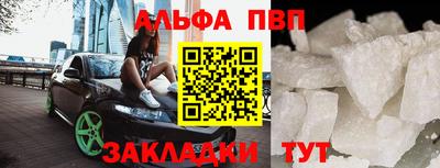 мефедрон мука Коммунар