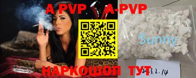 мефедрон мука Коммунар