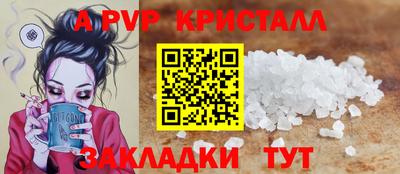 мефедрон мука Коммунар