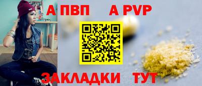 mdpv Конаково