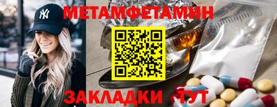 мефедрон мука Коммунар