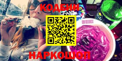 кокаин Комсомольск-на-Амуре
