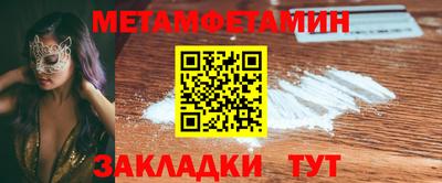 гидра Кингисепп