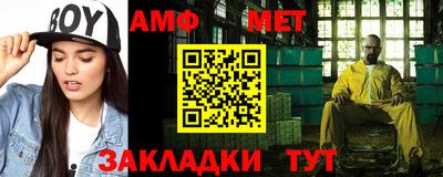 стафф Кимры