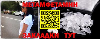 кокаин Комсомольск-на-Амуре