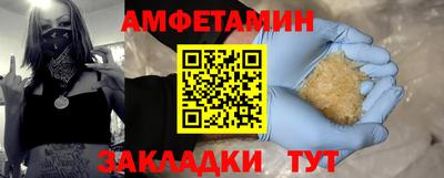 гидра Кингисепп