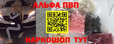мефедрон мука Коммунар