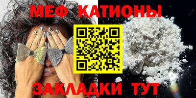 мефедрон мука Коммунар