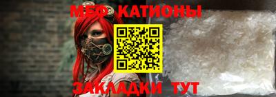 mdpv Конаково