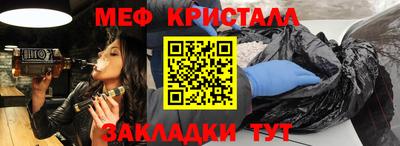 мефедрон мука Коммунар