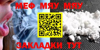 стафф Кимры