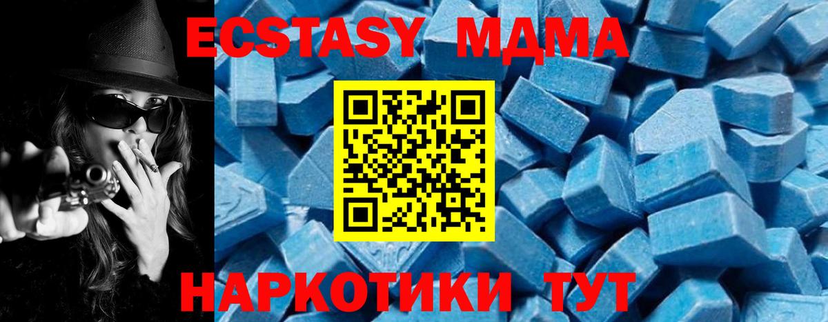 MDMA Molly Красноуфимск