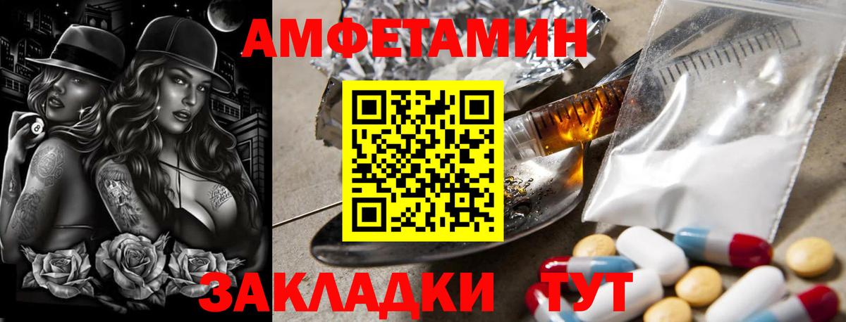 Метамфетамин Декстрометамфетамин 99.9% Красноуфимск