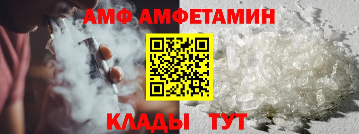 Метамфетамин винт  Вход с VPN  Красноуфимск 