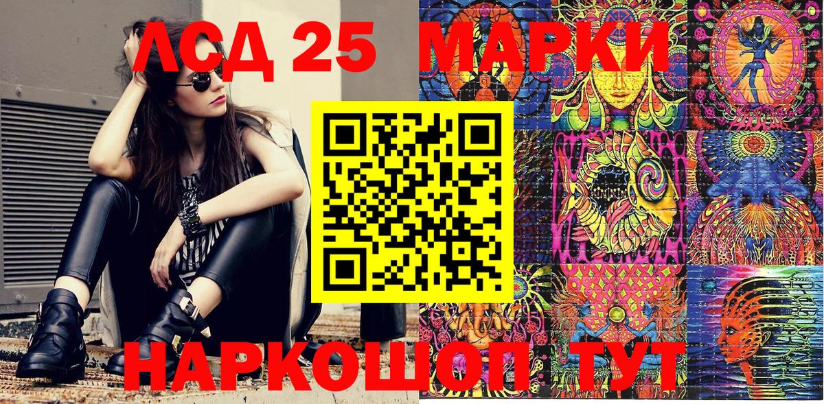 что такое наркотик  Наркотические марки 1,5мг  Вход с VPN  Красноуфимск  Наркотические марки 1,5мг  Марки N-bome 
