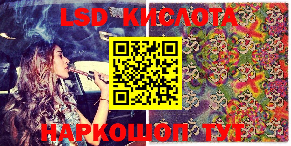 Марки NBOMe 1,8мг Красноуфимск