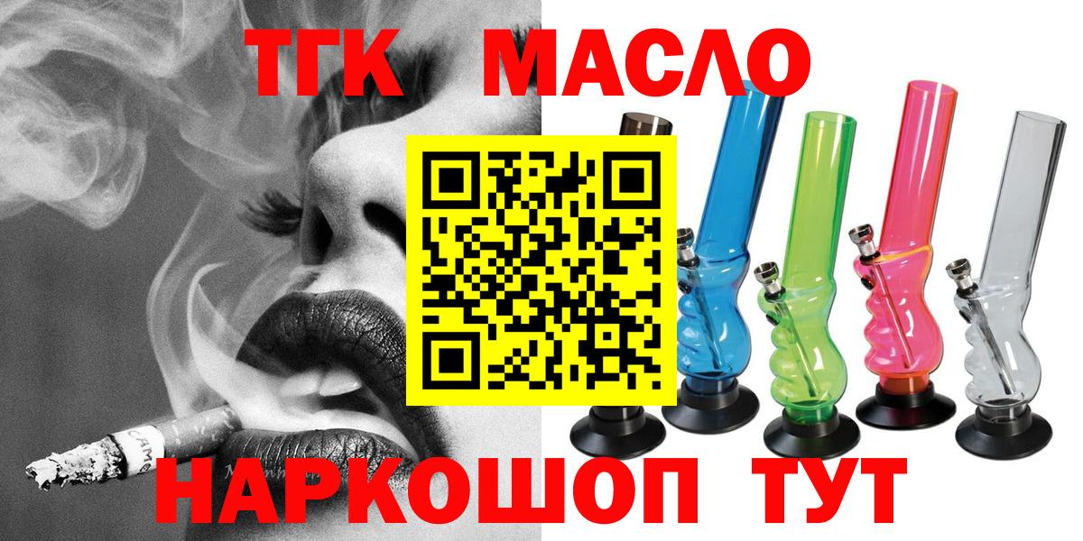 Мефедрон кристаллы  Cocaine  Alpha PVP СОЛЬ   ГАШИШ  ГЕРОИН  Красноуфимск  Вход с VPN  MDMA 