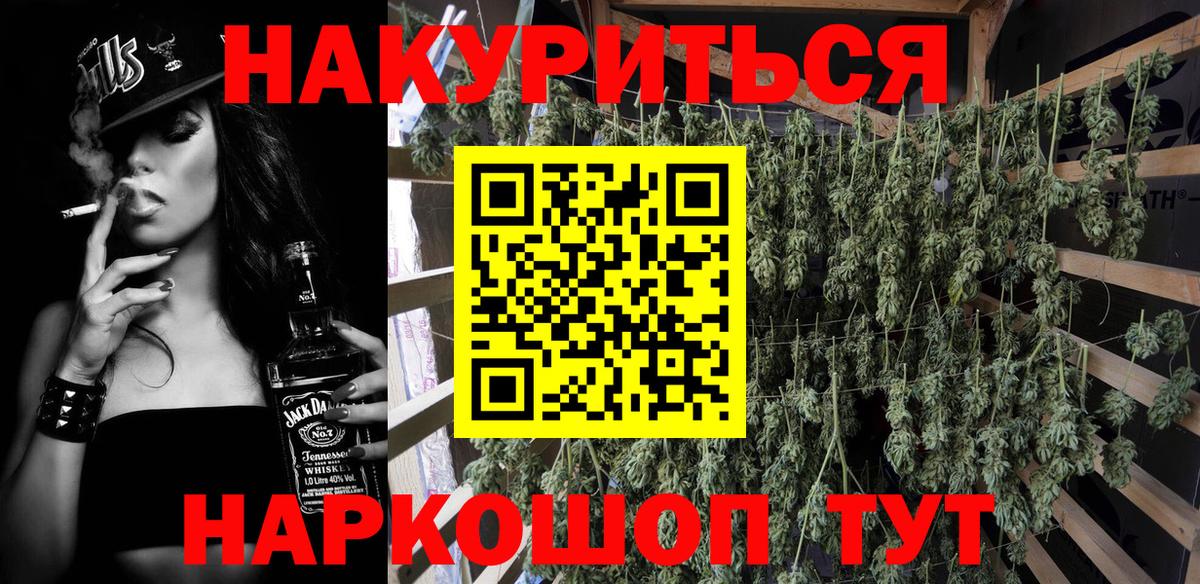 Красноуфимск  Канабис семена  Каннабис AK-47  Бошки Шишки план  Вход с VPN  Каннабис Amnesia 